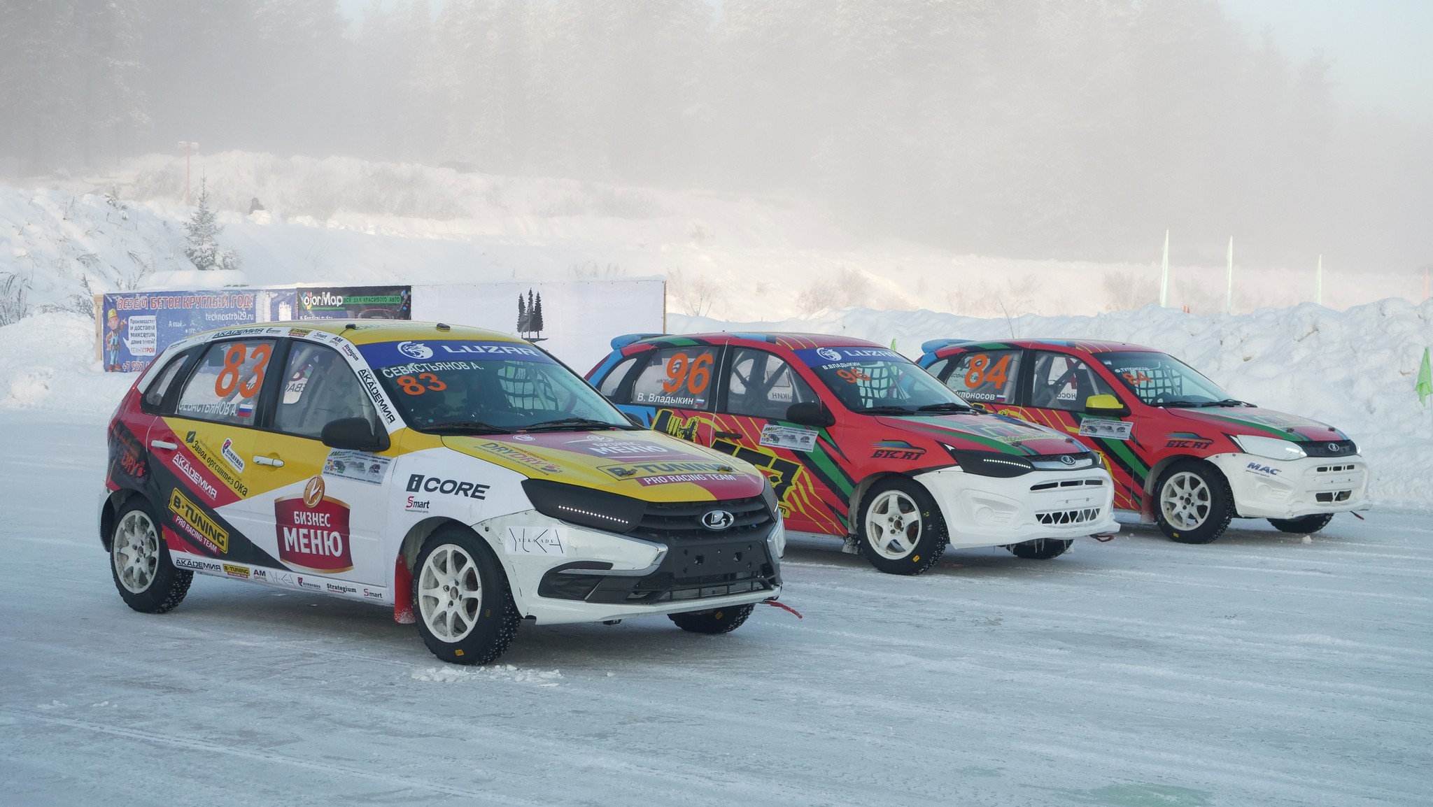 Второй этап Кубка России по ледовым гонкам