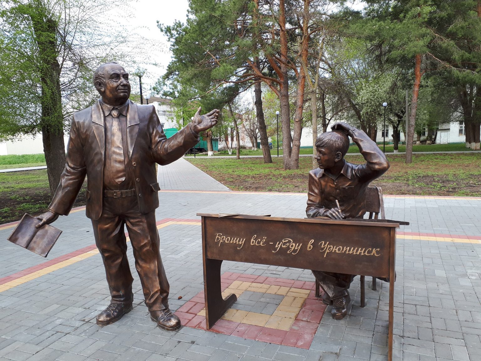 Урюпинск Фото Города